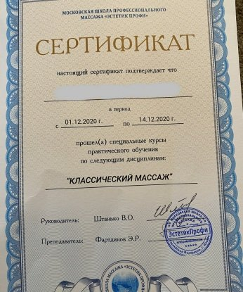 В Москве я готова предложить тебе незабываемый опыт, наполненный страстью и удовольствием. Мои услуги охватывают все твои сокровенные фантазии и желания. Я обладаю арсеналом сексуальных талантов, которые удовлетворят тебя полностью. Мои возможности безграничны, и я готова воплотить твои самые смелые мечты в реальность. Позволь мне создать атмосферу релаксации и удовольствия, которую ты никогда не забудешь. Мои клиенты отмечают мою индивидуальность и открытость. Фото и отзывы доступны на моей странице. Доверься мне, и я подарю тебе незабываемые моменты наслаждения. 💋💫 Татьяна