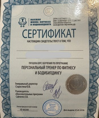 В Москве я готова предложить тебе незабываемый опыт, наполненный страстью и удовольствием. Мои услуги охватывают все твои сокровенные фантазии и желания. Я обладаю арсеналом сексуальных талантов, которые удовлетворят тебя полностью. Мои возможности безграничны, и я готова воплотить твои самые смелые мечты в реальность. Позволь мне создать атмосферу релаксации и удовольствия, которую ты никогда не забудешь. Мои клиенты отмечают мою индивидуальность и открытость. Фото и отзывы доступны на моей странице. Доверься мне, и я подарю тебе незабываемые моменты наслаждения. 💋💫 Татьяна